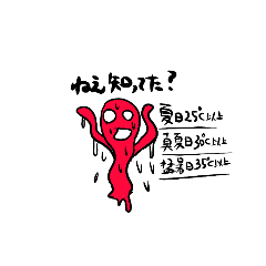 [LINEスタンプ] 脱力キモカワくねくねちゃん