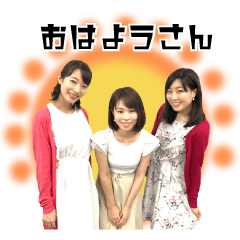 [LINEスタンプ] 方言女子アナ™️ 第一弾