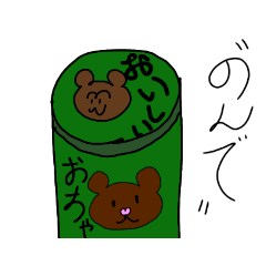 [LINEスタンプ] いつも使えるスタンプuseful stamp