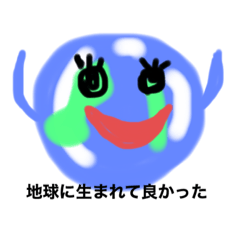 [LINEスタンプ] 天体たちのつぶやき