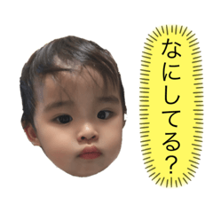 [LINEスタンプ] 伊麻莉ちゃん スタンプ