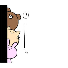 [LINEスタンプ] 顔のパーツが上に寄っちゃった系の動物たち
