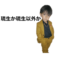 [LINEスタンプ] rui4848