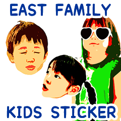 [LINEスタンプ] EASTファミリー キッズスタンプ