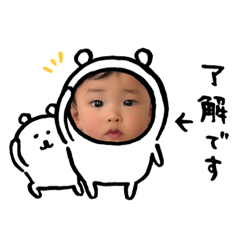 [LINEスタンプ] れんちゃむパート3