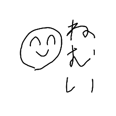 [LINEスタンプ] 適当いずゴッド