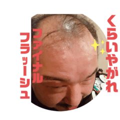 [LINEスタンプ] デモ