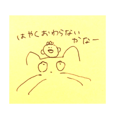 [LINEスタンプ] よびかけるねこ