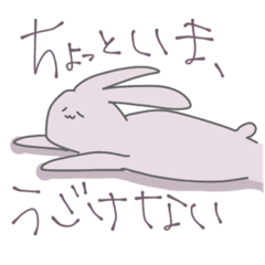[LINEスタンプ] ユルいウサギ