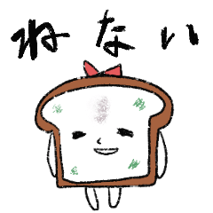 [LINEスタンプ] 育児なカビパンのママ1