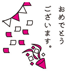 [LINEスタンプ] 丁寧でシンプルなスタンプ