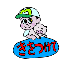 [LINEスタンプ] まあぼーの声かけMaabo's voices (3)