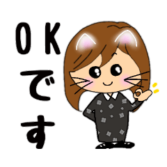 [LINEスタンプ] ニャニャ仔母さん日常スタンプ
