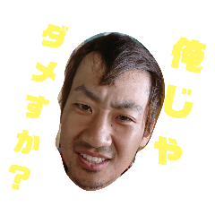 [LINEスタンプ] Yamacon3