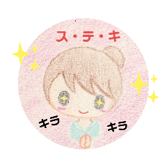 [LINEスタンプ] ママちゃん スタンプ1