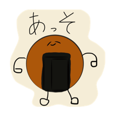 [LINEスタンプ] 変人が謎に作った変なスタンプ