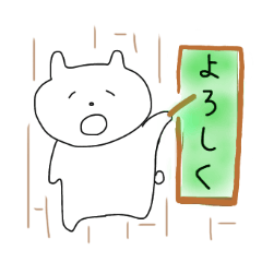 [LINEスタンプ] ほのぼのシンプルスタンプ