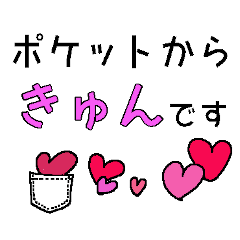 [LINEスタンプ] 若者コトバ スタンプ