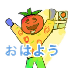 [LINEスタンプ] 赤い赤いトマト