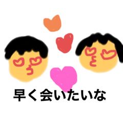 [LINEスタンプ] 仲良しカップル①