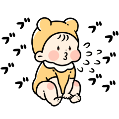 [LINEスタンプ] くまみみ赤ちゃんの画像（メイン）