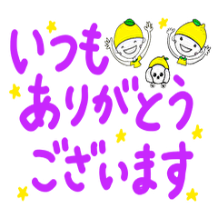 [LINEスタンプ] レモンチーム シルビア