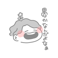 [LINEスタンプ] はやをなんだよなぁ