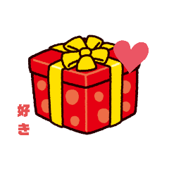 [LINEスタンプ] ギフト大先輩