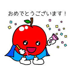 [LINEスタンプ] りんごマン～敬語～