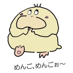 [LINEスタンプ] ぐわみぃちゃむっ！