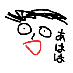 [LINEスタンプ] げにとあなかまでかにかま