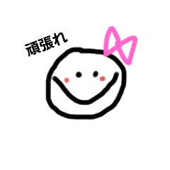 [LINEスタンプ] ニコニコマークニコちゃん