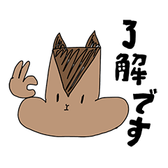 [LINEスタンプ] 「りすお」スタンプ おおらかな人向け