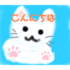 [LINEスタンプ] kumoneko