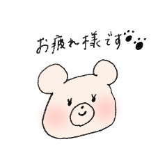 [LINEスタンプ] おくまさんの丁寧なスタンプ