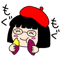 [LINEスタンプ] 究極のB級グルメ歌手石焼いも子1