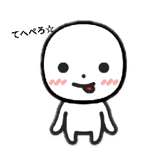 [LINEスタンプ] けんいちくんの日常1