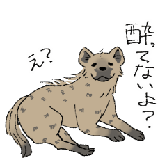 [LINEスタンプ] 酒クズのハイエナ