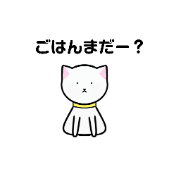 [LINEスタンプ] みねちゃんスタンプ