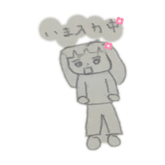 [LINEスタンプ] 手書きスタンプ222
