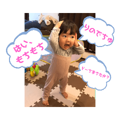 [LINEスタンプ] にこにこりのたん
