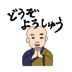 [LINEスタンプ] 毎日坊主