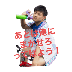 [LINEスタンプ] しゅーこー3年生