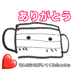 [LINEスタンプ] リモとコロ