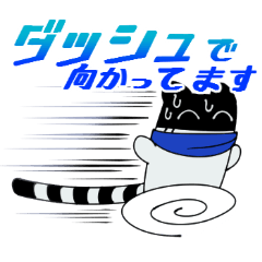 [LINEスタンプ] テフたいちょスタンプ