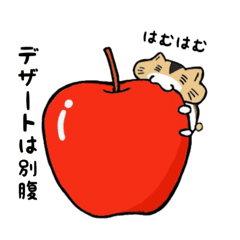 [LINEスタンプ] のほハム