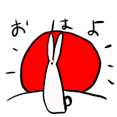 [LINEスタンプ] ゆるうささささささ