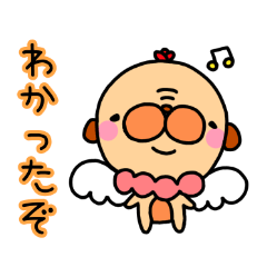 [LINEスタンプ] 愛犬シュシュー物語2