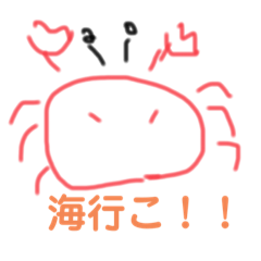 [LINEスタンプ] シュールな海の生き物