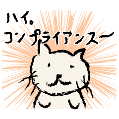 [LINEスタンプ] ネコのムニエルさん